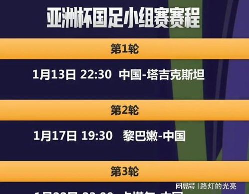 2025今晚必出三肖与新澳2025精准正版免费,全面释义、解释与落实与警惕虚假宣传-全面释义、解释与落实