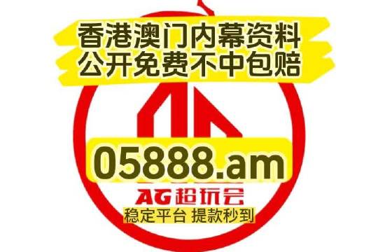 2025澳门精准正版免费四不像与2025新澳门天天精准免费大全,全面释义、解释与落实与警惕虚假宣传