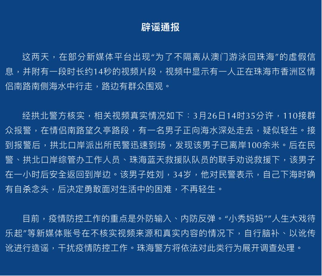 2025年免费正版资料大全与2025澳门买马最准网站,全面释义、解释与落实与警惕虚假宣传