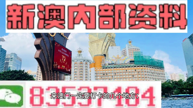 全新2025澳门特马网站www,词语释义、解释和落实和警惕虚假宣传-全面释义、解释和落实