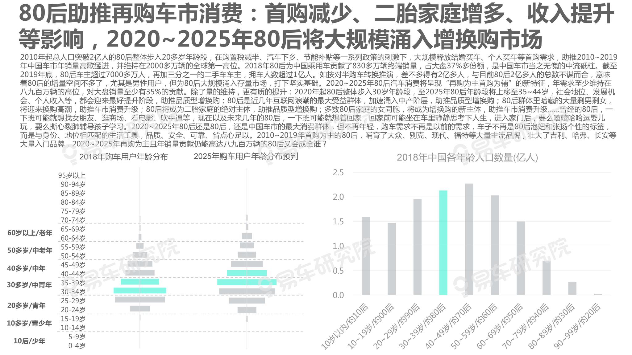 新澳2025精准正版資料与2025年免费正版资料大全,精选解析、解释与落实