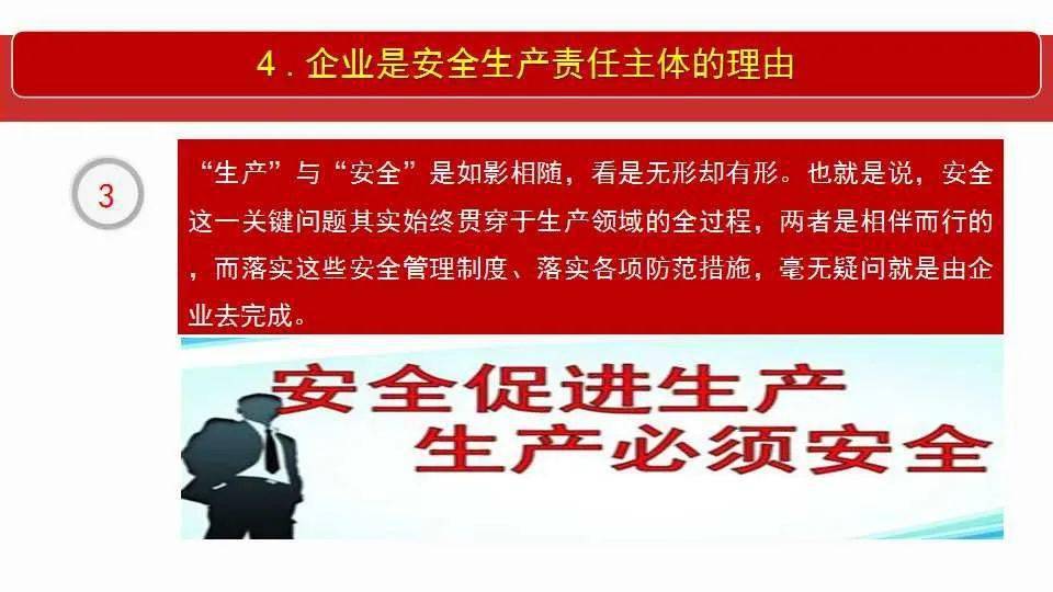 2025今晚必出三肖全面释义、解释与落实