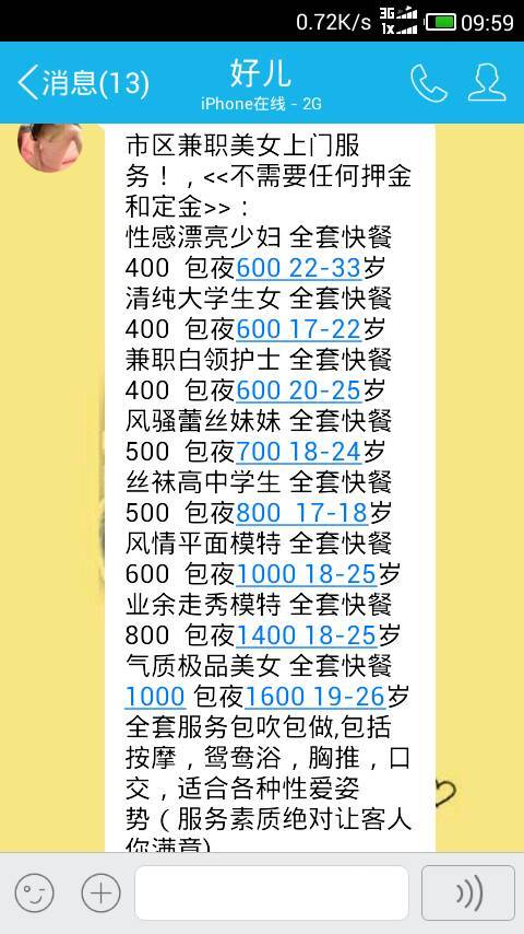 2025新奥正版免费大全,词语释义、解释与落实与警惕虚假宣传-全面释义、解释与落实