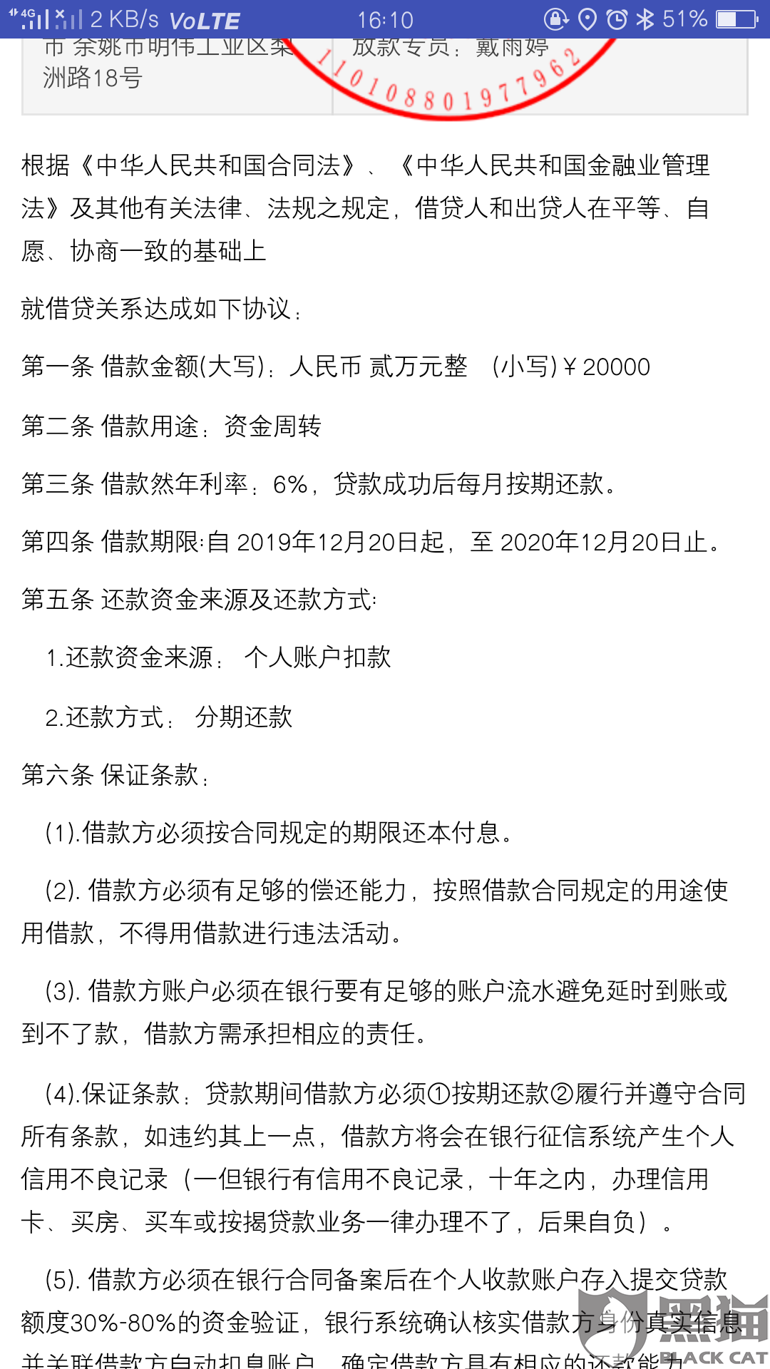 7777788888精准免费4肖与警惕虚假宣传-全面释义、解释与落实