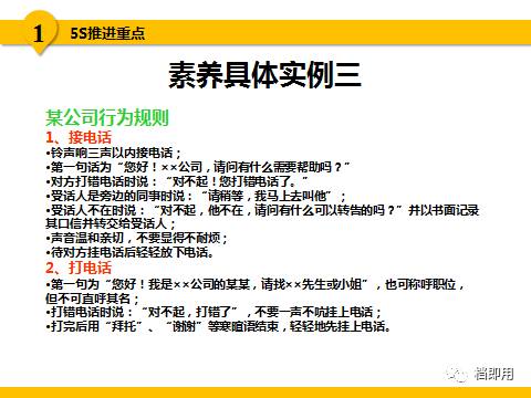 2025新澳正版今晚资料,全面释义、解释与落实与警惕虚假宣传