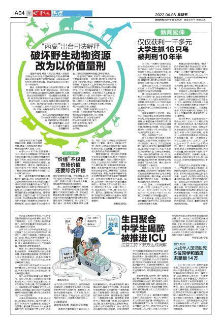 2025正版精准免费大全,全面释义、解释与落实与警惕虚假宣传-全面释义、解释与落实
