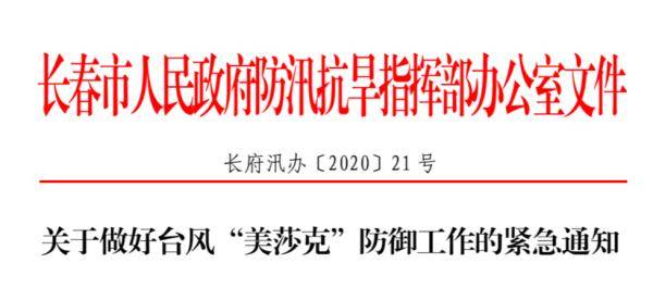 环保科技 第4页