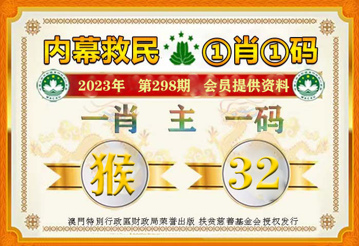 2025今晚必中必开一肖,全面释义、解释与落实与警惕虚假宣传