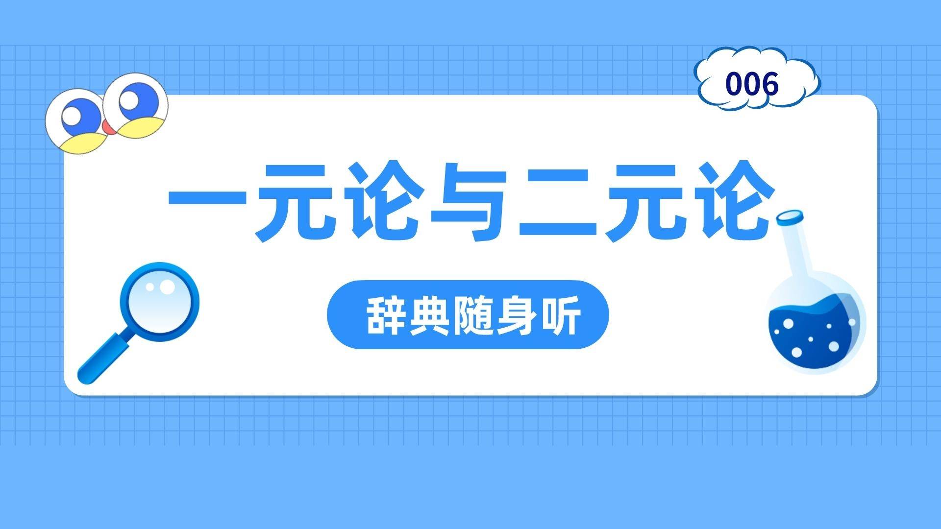 2025澳门特马网站www,词语释义、解释与落实与警惕虚假宣传-全面释义、解释与落实