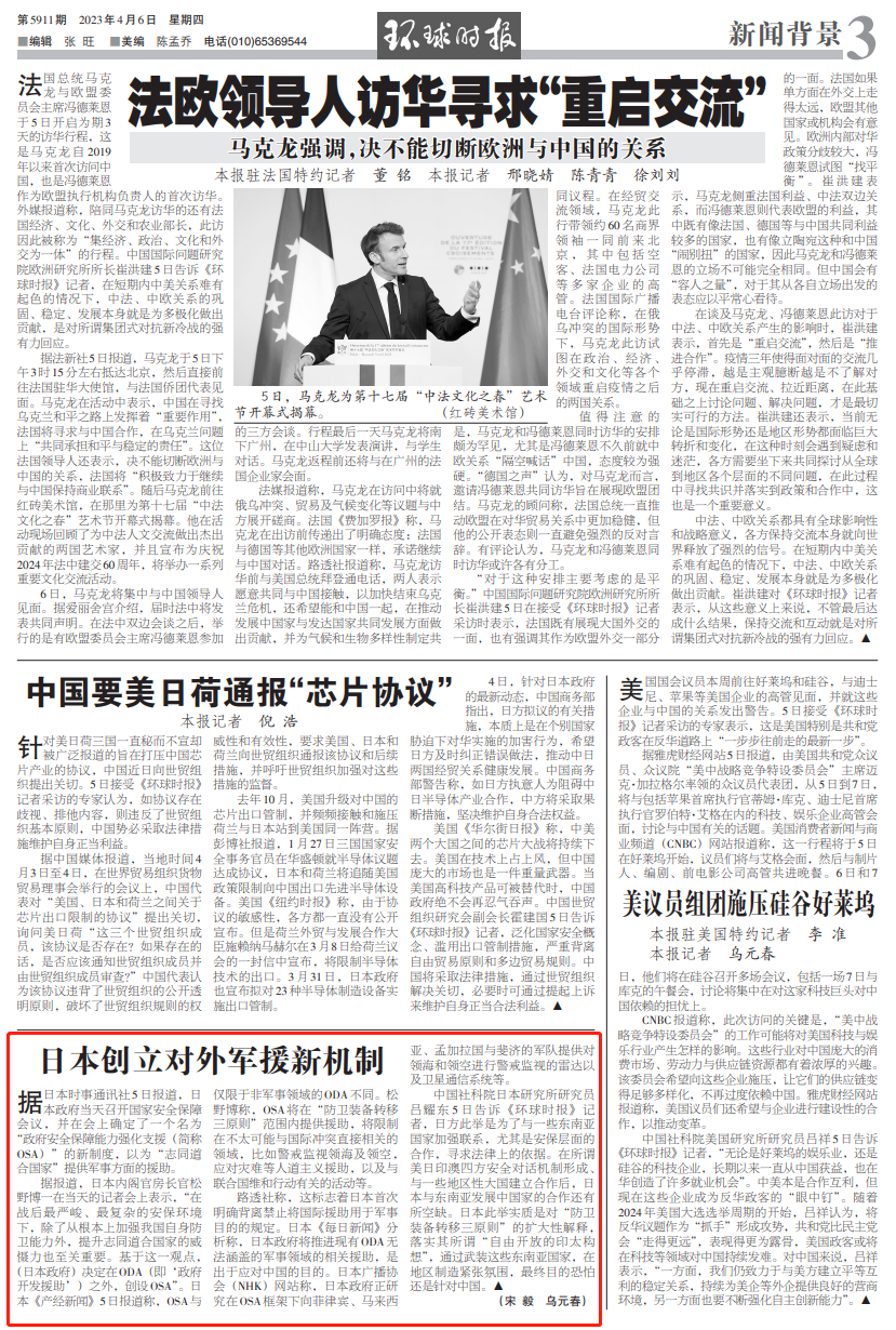 新澳门2025最精准免费全面释义、解释与落实