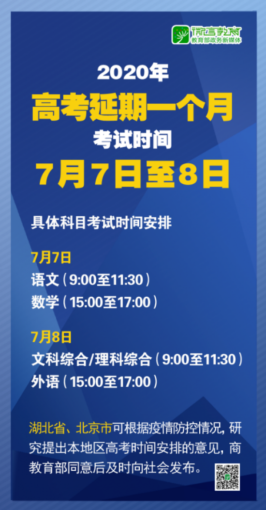 2025新澳正版今晚资料与2025今晚必出三肖,精选解析、解释与落实
