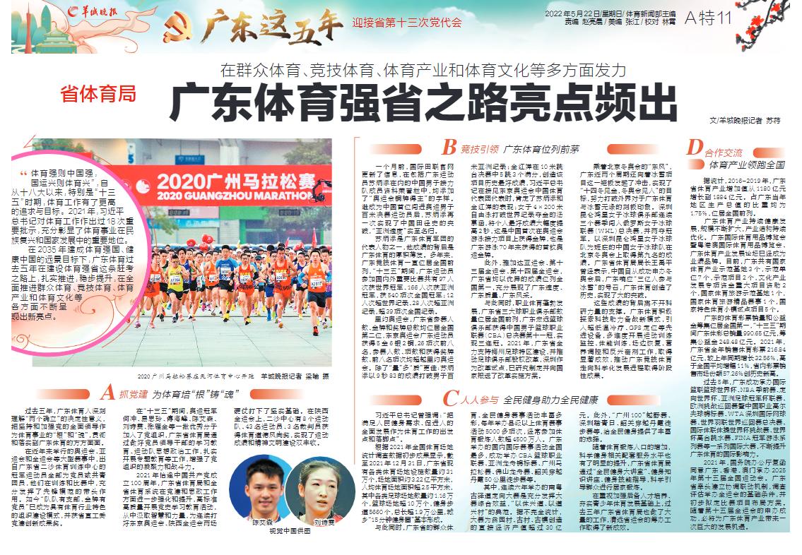 2025新澳门天天精准免费大全与警惕虚假宣传-全面释义、解释与落实