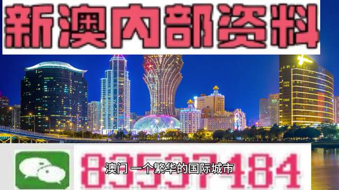 2025新澳精准正版免費資料与2025精准免费资料大全与警惕虚假宣传-全面释义、解释与落实